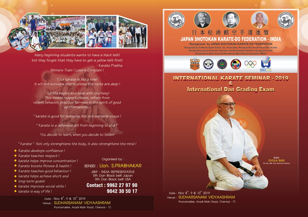 DAN Exam 2019